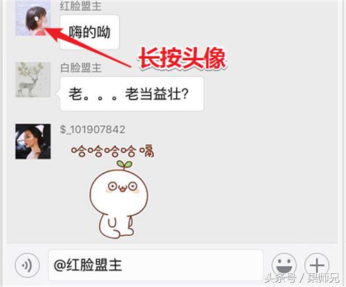 这5个功能都不会,你还敢说自己会用微信?