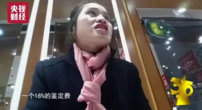 CPB、YSL、Dior成本十元造假全过程,内附315晚会曝光名单!