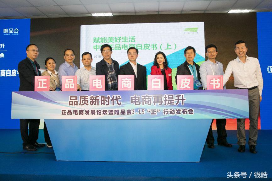 唯品会重奢,唯品会如何正确选择正品