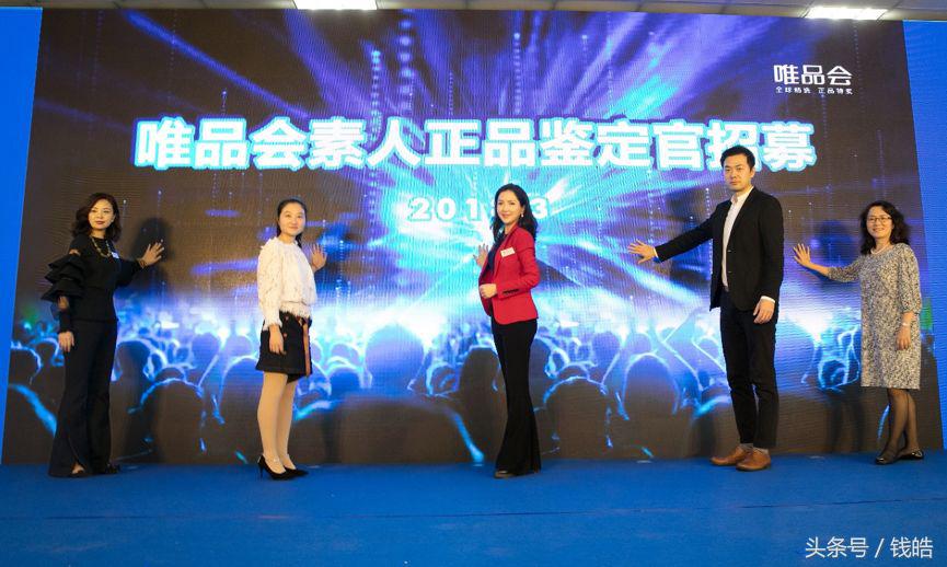 唯品会重奢,唯品会如何正确选择正品