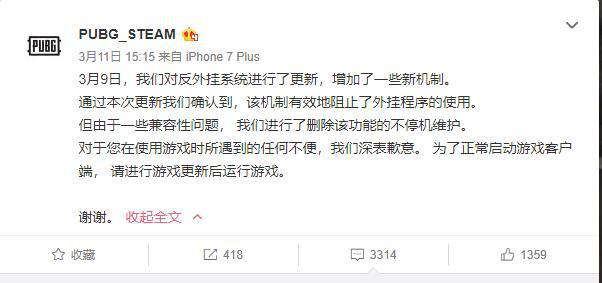 魔音糯米开挂事件结局,斗鱼魔音糯米大号