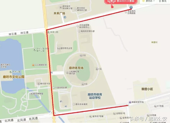 廊坊体育馆中超比赛,中超廊坊体育场赛程