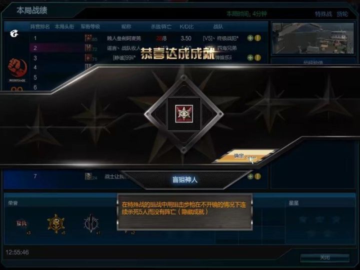 为什么天美总是被人骂,天美难道变良心了吗