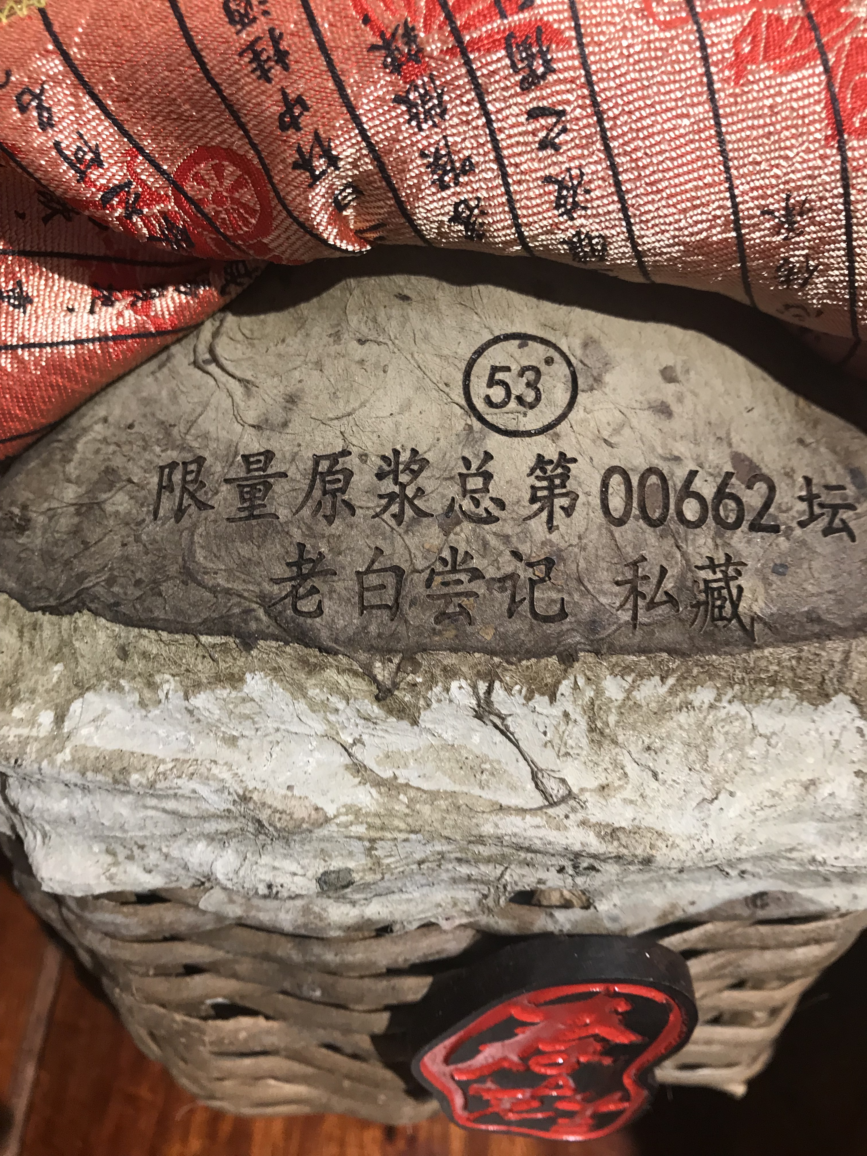 为懂酒的人酿好酒图片,为懂酒的人酿更好的酒