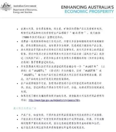 如何鉴别澳洲护肤品的真假,澳洲产品没有溯源就是假的吗