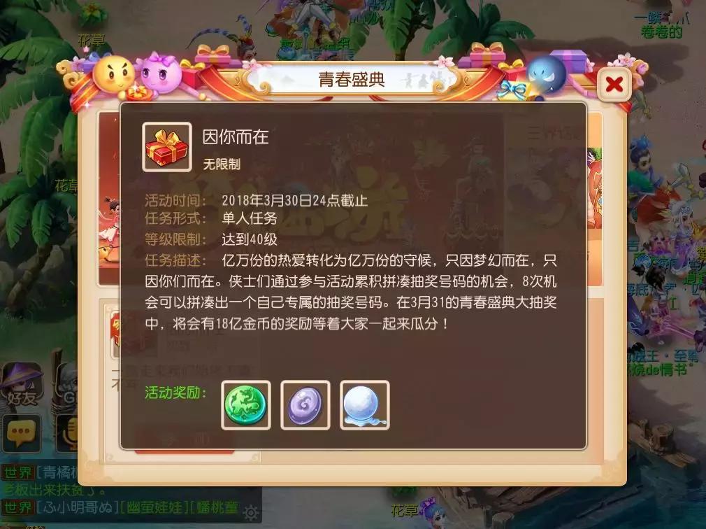 梦幻西游赚钱机制大全攻略,梦幻西游平民最新赚钱技巧