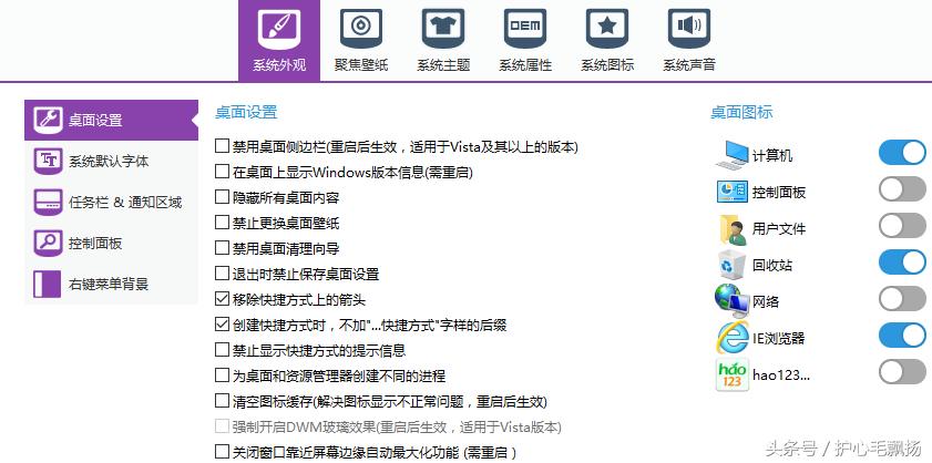 杞獟榄旀柟鎬庝箞鎶奵鐩樼Щ鍒板埆鐨勭洏,杞獟榄旀柟pe鍚姩鐩樿xp绯荤粺