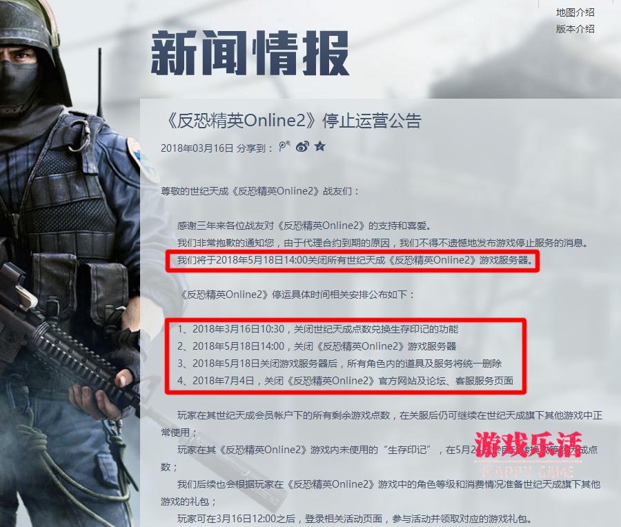 氪金作死的CF好好的活了十年，号称公平竞技的CSOL2如今已经凉了