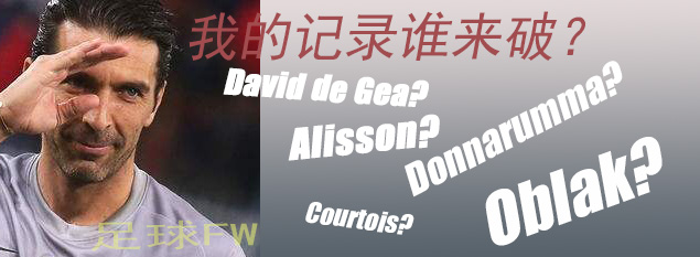 2017足坛夏季转会新闻,2017今夏转会