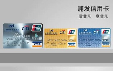 网上申请信用卡面签有时间限制吗,申请中信信用卡要注意什么