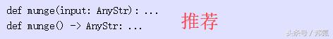python数据类型的新玩法代码教程,pep8中python必须使用的编码方式