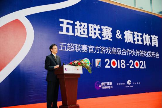 再签顶级体育赛事IP疯狂体育世界杯年布局足球市场