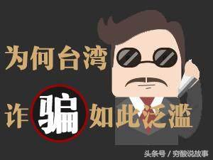 台湾通告咖做代购诈骗大陆粉丝？受害者：收钱不发货，要么发假货