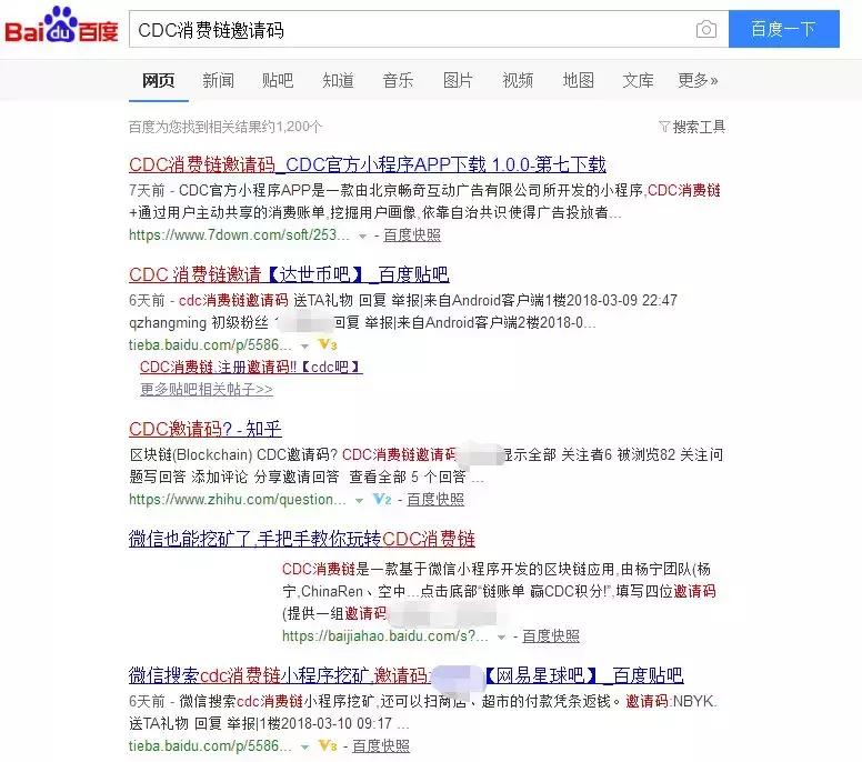 微信账单还能抽奖？CDC消费链羊毛薅起来！