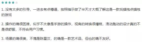 sky光遇过关,sky光遇为什么开了高画质还是很糊