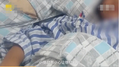 小孩被钉子扎受伤,小女孩被钉子扎伤截肢