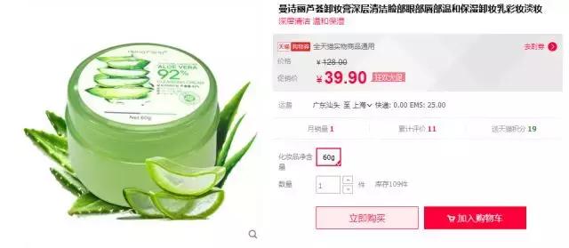 3.15美妆打假产品名单,3.15曝光的产品会不会严查