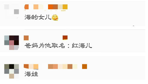 孕妇在海中发现肚子突然憋了，低头一看孩子已出生，网友都看呆了