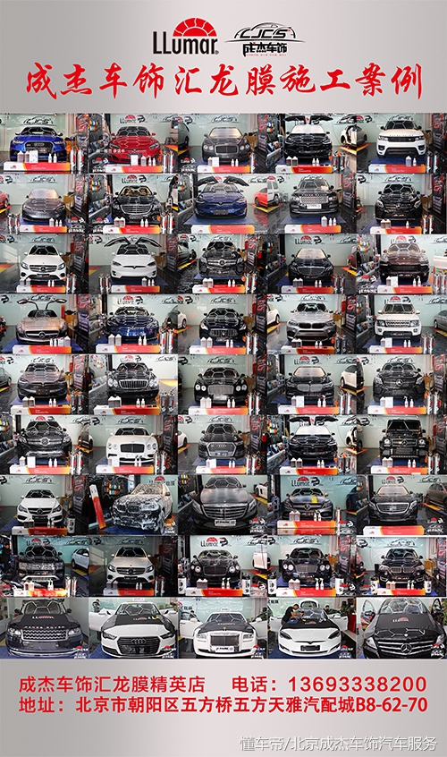 奥迪a7l黑武士贴隐形车衣,奥迪a7隐形车衣如何选择