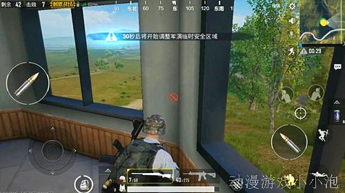 《刺激战场》卡位教学，会了把把第一名。不看就可惜了！