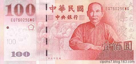 钱币认识大全,钱币图片大全视频