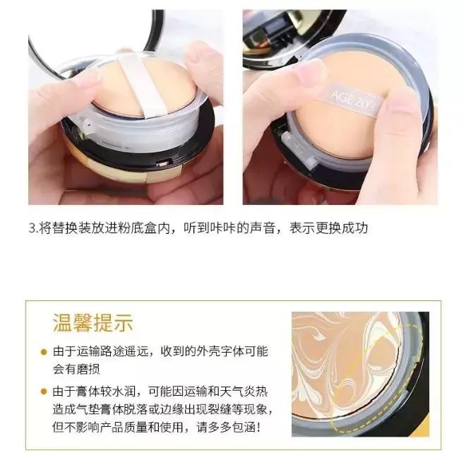 爱敬气垫小兔子限量款,爱敬限量款气垫直播