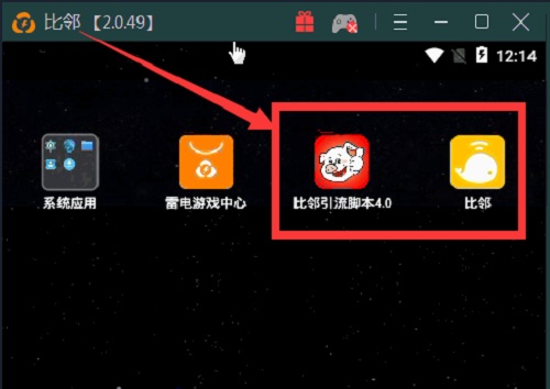 引流脚本用什么模拟器最好,引流脚本用什么电脑