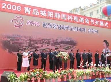 青岛的民俗文化视频,青岛市区方言历史