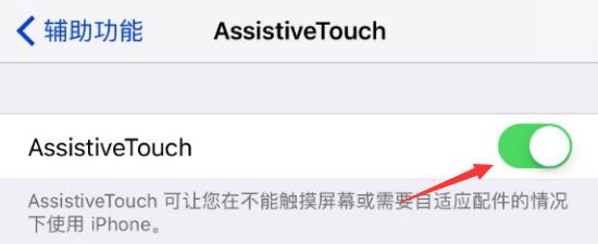 iphone小圆点有但是打不开,iphone小圆点不见了怎么弄出来