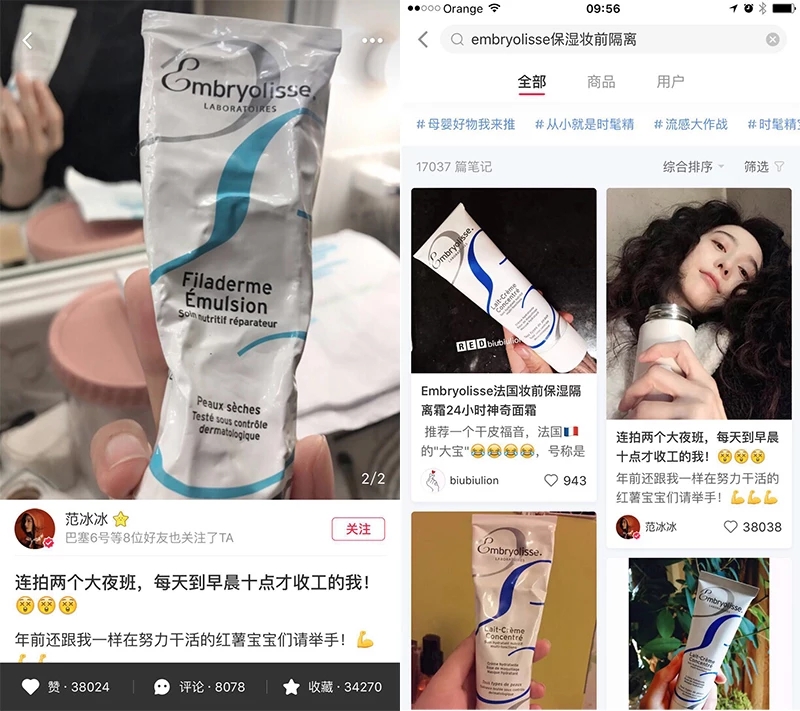 从美妆博主转为化妆博主,从美妆博主变为美妈博主