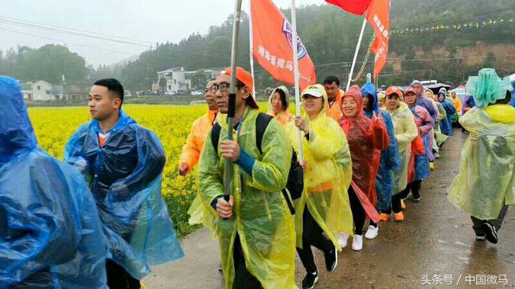 “健康微马，大美湘潭”-湘潭县微马协会为全域旅游振臂欢呼