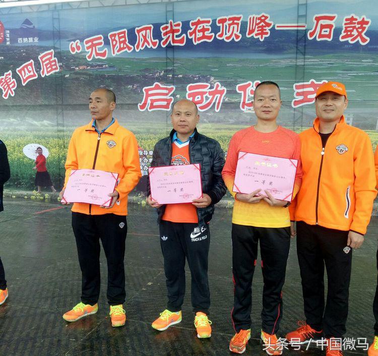 “健康微马，大美湘潭”-湘潭县微马协会为全域旅游振臂欢呼