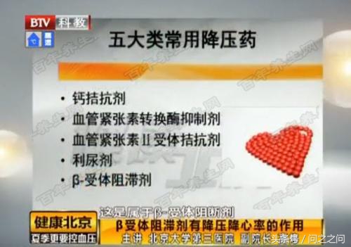 得了“三高”怎么办？高血糖、高血压、高血脂健康知识分享