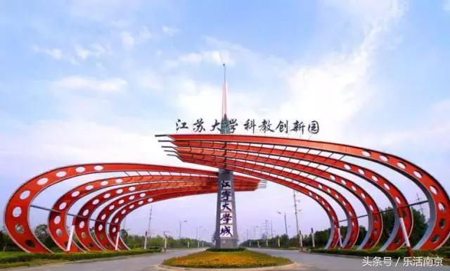 南京最穷县城排名,2021南京最穷的三个区