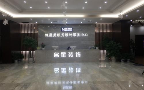 名星装饰：绝不分包，100%自有产业工人打造匠心之作