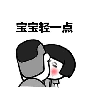 美国男性避孕药研制成功,美国凝胶真的有避孕效果吗