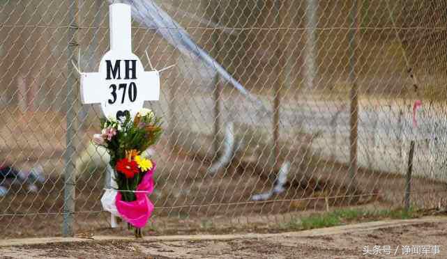 MH370飞机疑被找到,mh370真的有专家吗