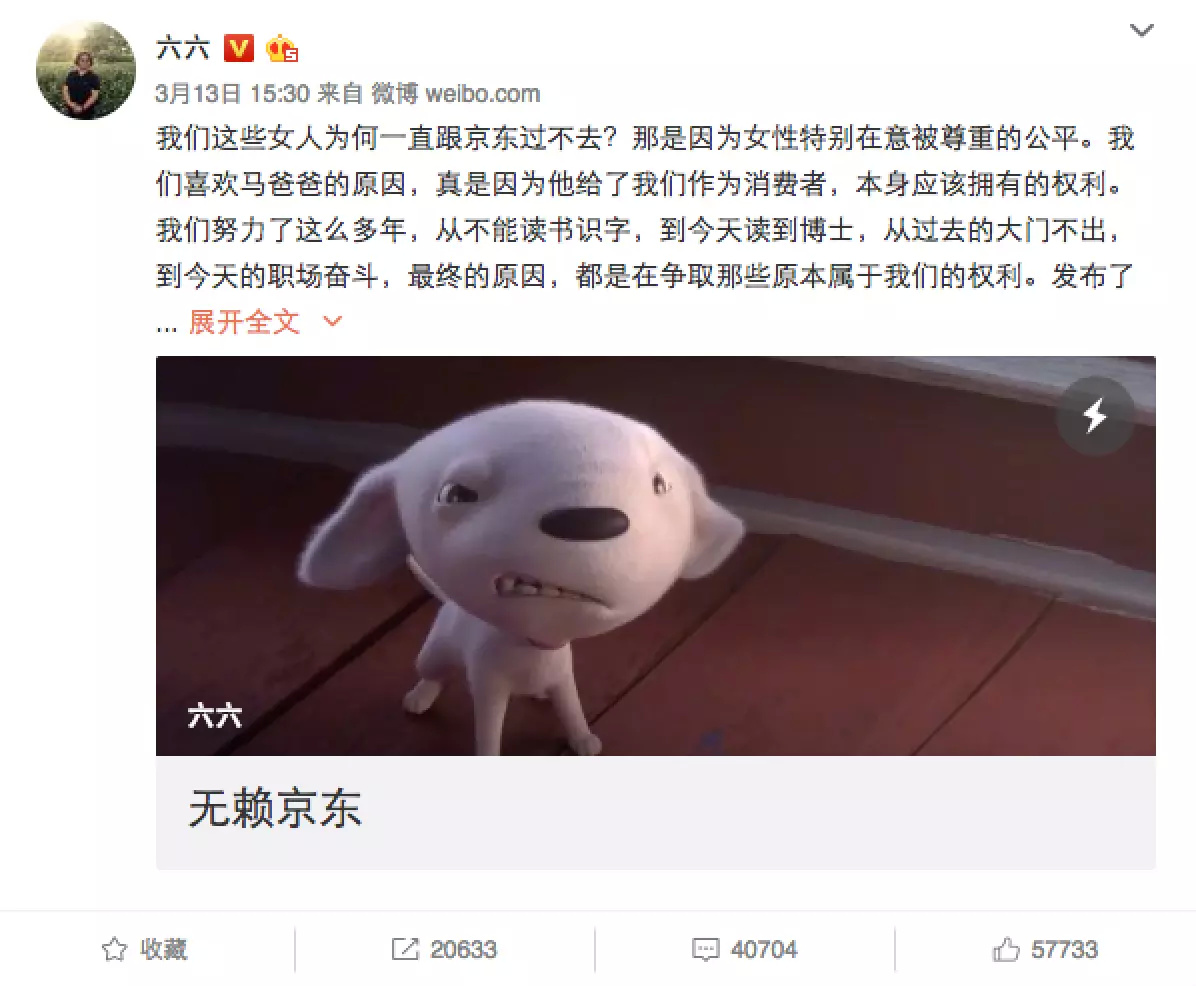 京东商家卖假货京东有责任吗,京东自营是否误导消费者