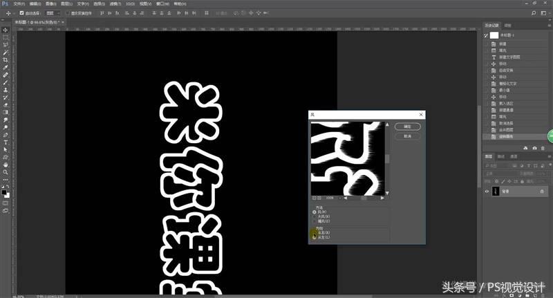 ae火焰文字特效开场教程,火焰字字体效果教程