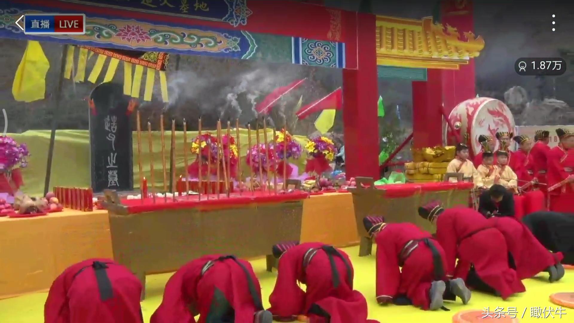 这里是赵姓始祖终老安息之地！海内外造父后裔齐聚赵村祭拜始祖！