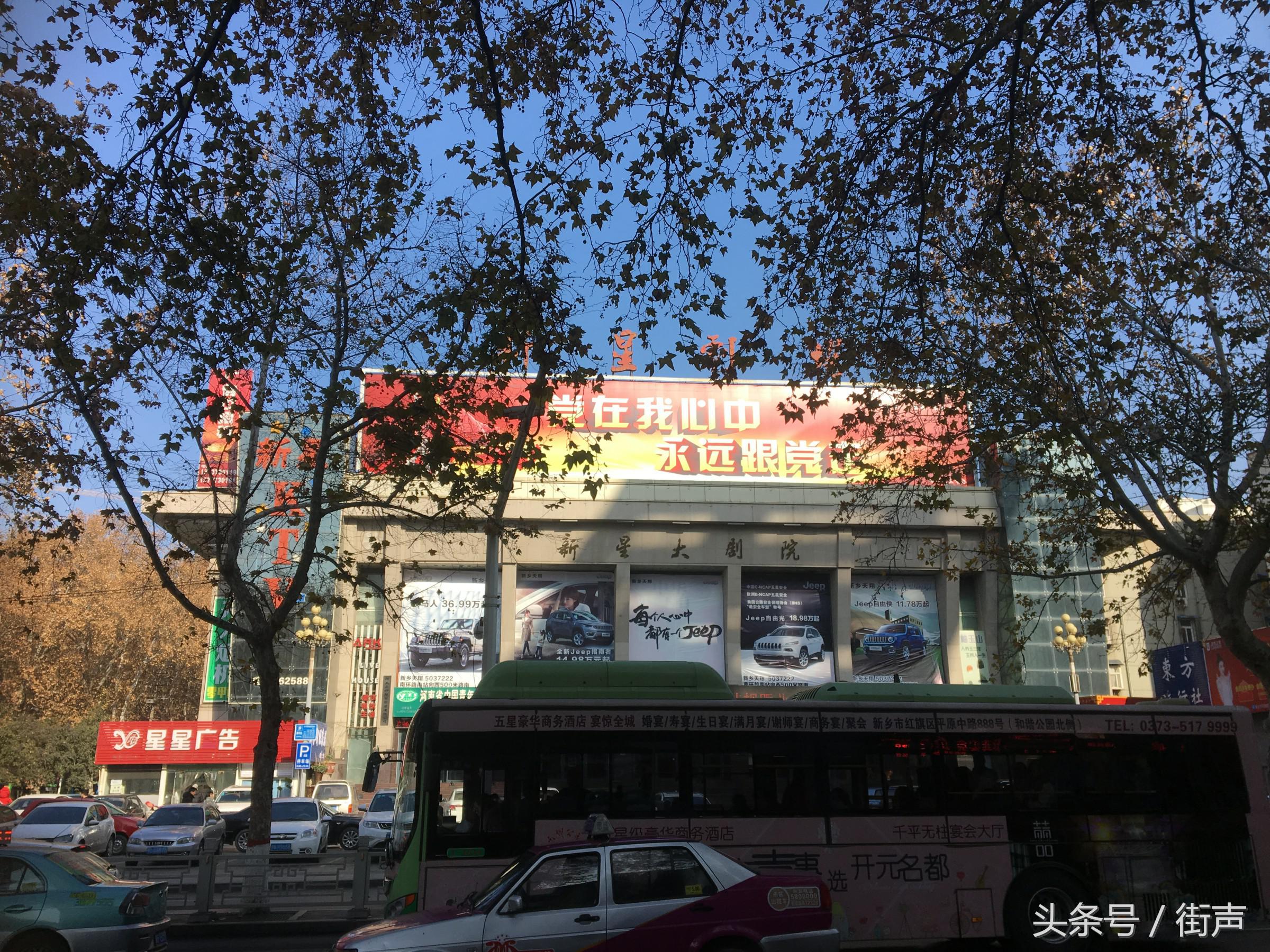 摇滚之乡新乡和石家庄,中国摇滚之乡是新乡还是石家庄