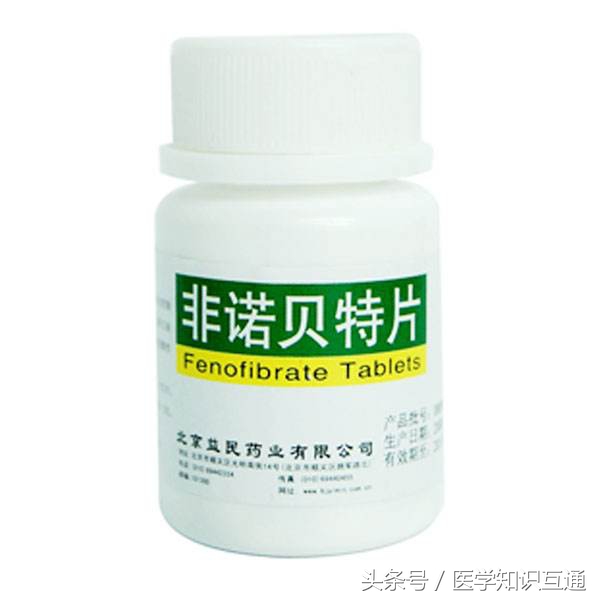 降血脂类心血管药物,降血压降血脂的药物