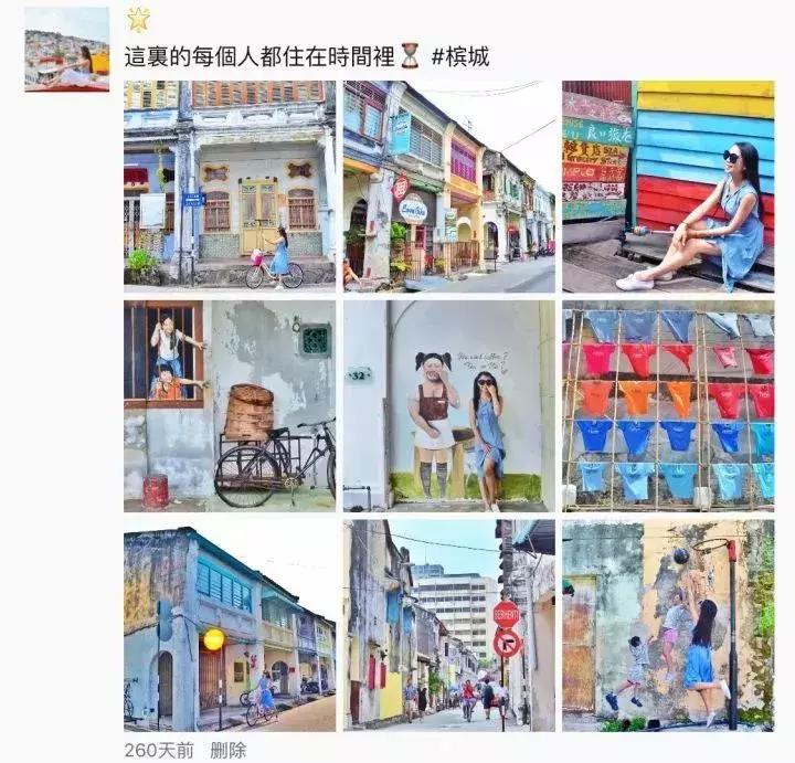 如何在朋友圈高逼格的发旅行感悟,如何在旅行的时候开心呢