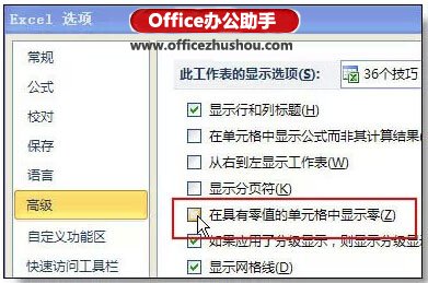 35个excel表格的基本操作技巧,手机版excel表格的基本操作技巧