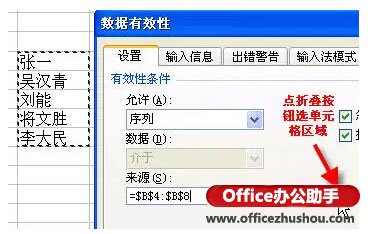 35个excel表格的基本操作技巧,手机版excel表格的基本操作技巧