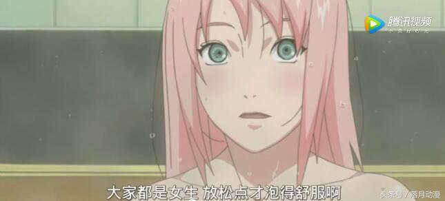 火影忍者雏田和樱子,火影忍者小樱去泡温泉哪一集