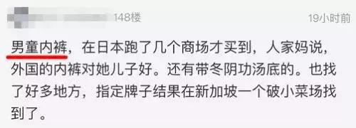 奇葩代购经历分享,奇葩代购的标准