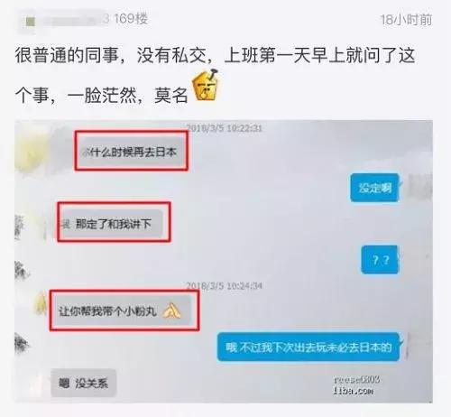 代购遇到的奇葩问题,奇葩代购清单