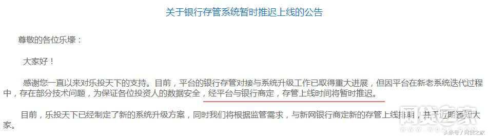 网贷套路深小心别掉坑,网贷的陷阱如何规避