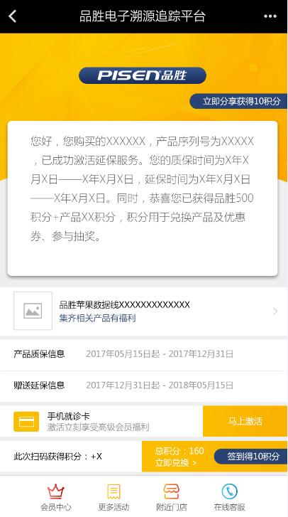 电池保修问题怎么解决,品胜的手机电池怎样维护保养